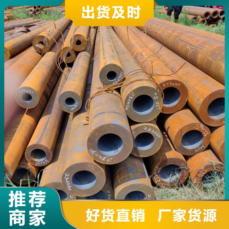 无缝钢管-40CrNiMoA无缝钢管现货供应