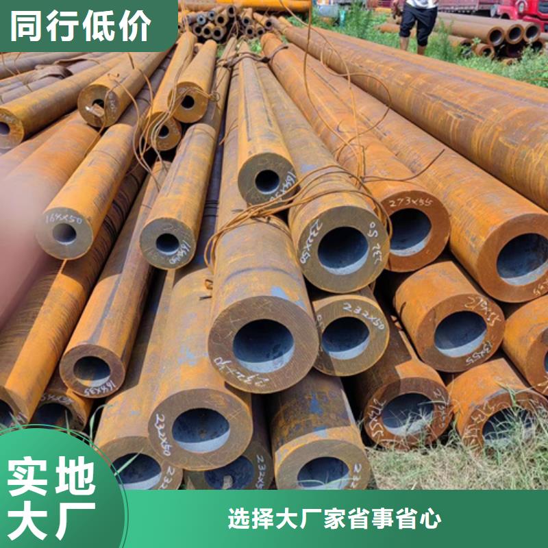无缝钢管,20cR无缝钢管追求品质