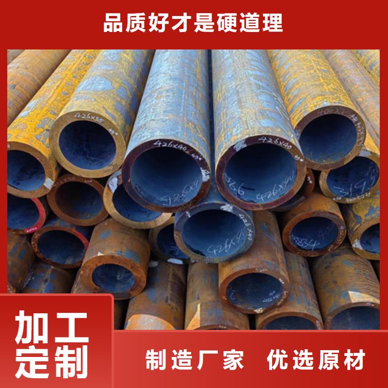无缝钢管-426无缝钢管专业生产N年