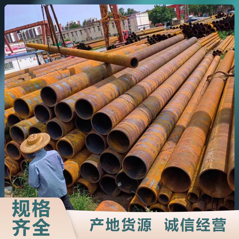 无缝钢管_30crmo无缝钢管用品质赢得客户信赖