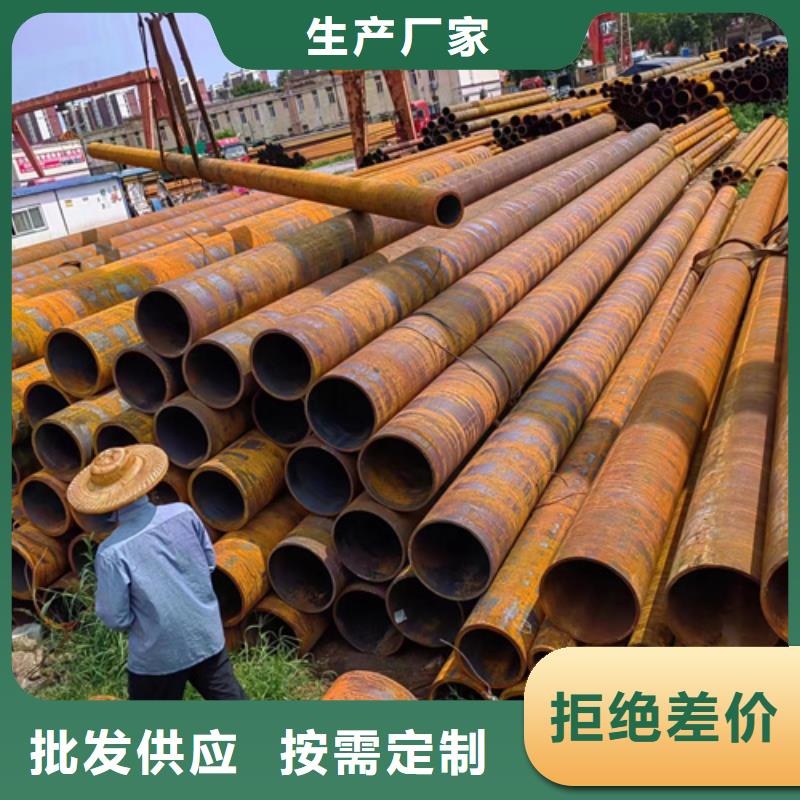 无缝钢管,30Cr无缝钢管满足客户需求