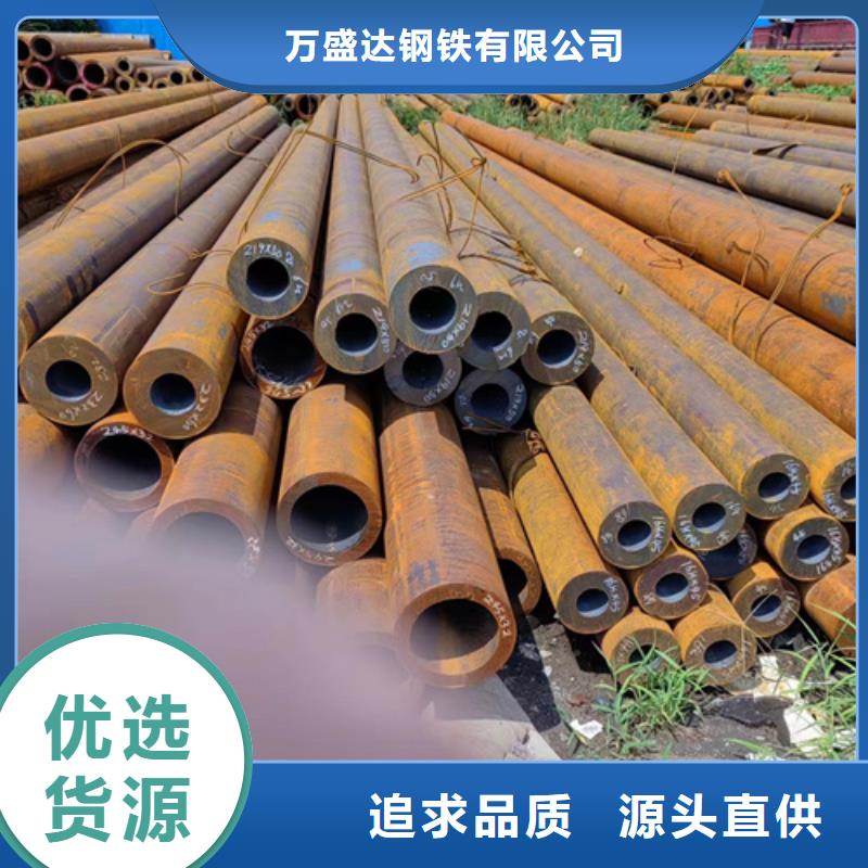 无缝钢管40cr无缝钢管一件也发货