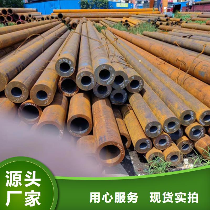 无缝钢管20CrMo无缝钢管客户满意度高