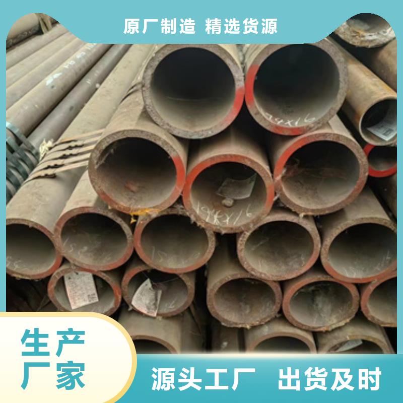 无缝钢管20MnVB无缝钢管优选货源