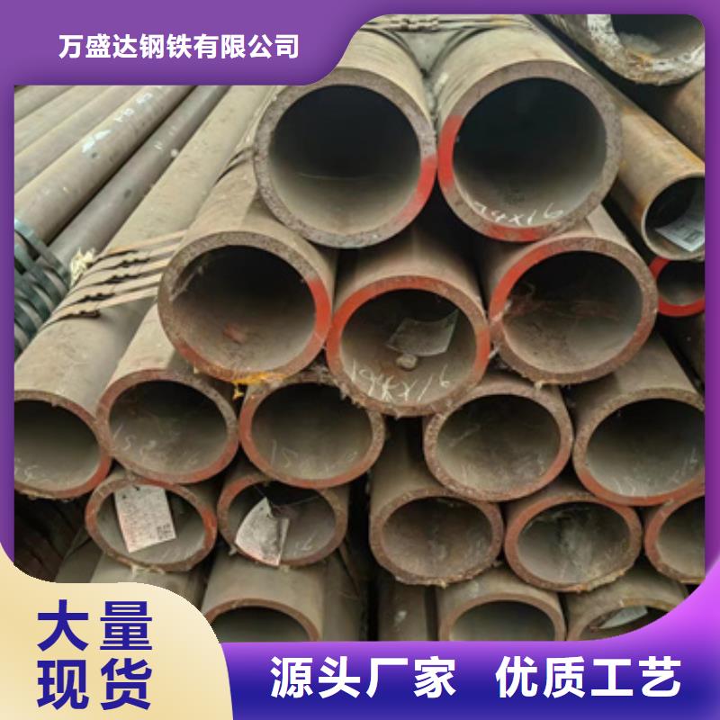 无缝钢管35Cr无缝钢管实时报价