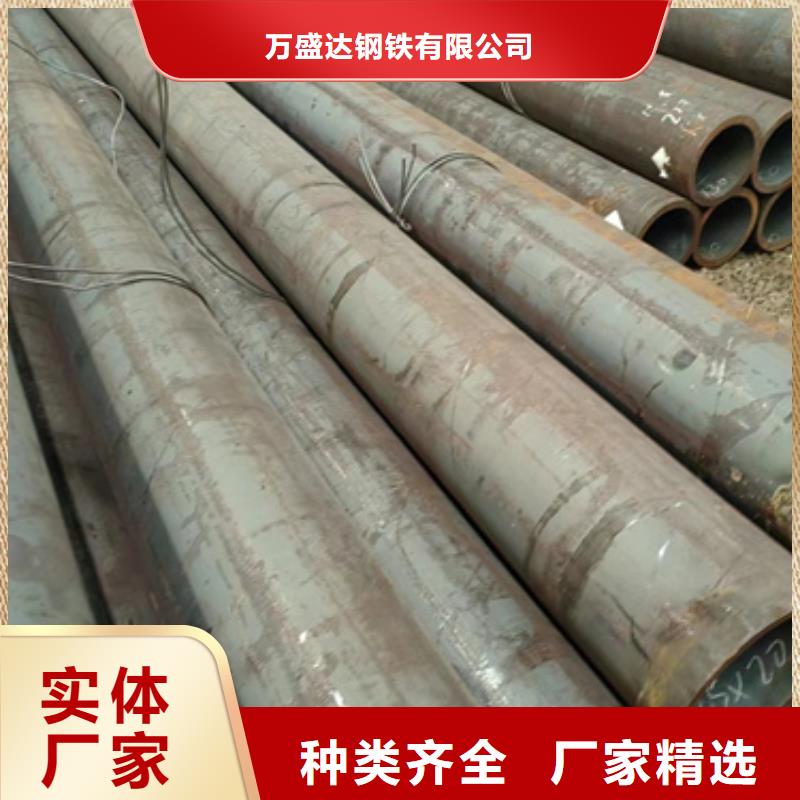 无缝钢管40cr精密管诚信经营质量保证