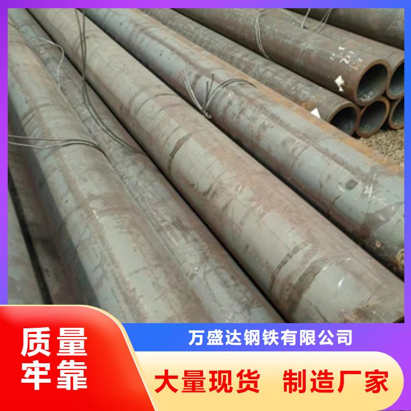 无缝钢管35CrMnSi无缝钢管实力厂家直销