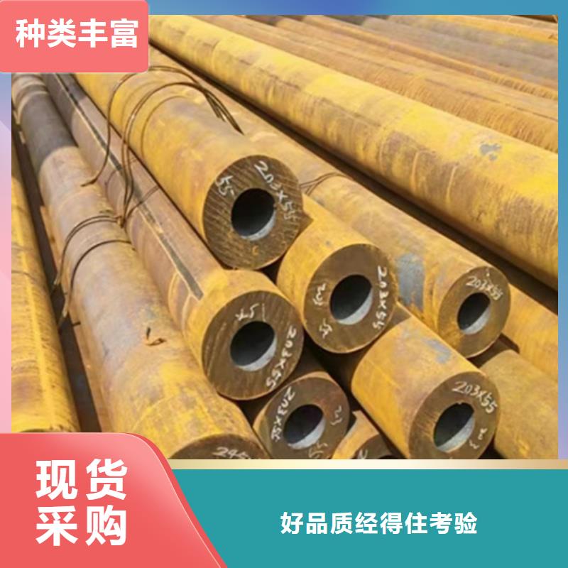 无缝钢管-35号无缝钢管种类丰富