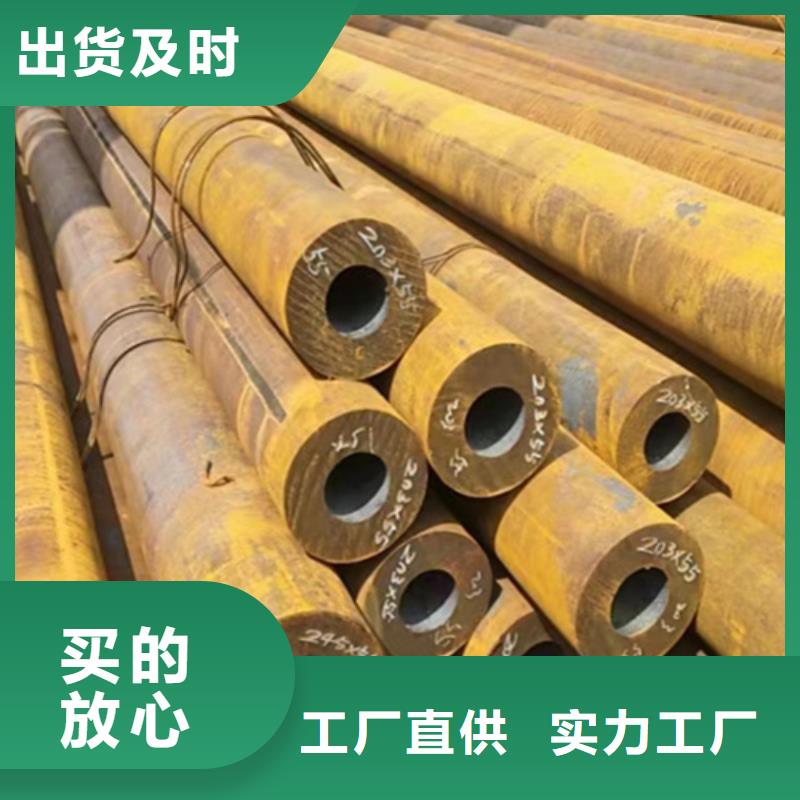 无缝钢管20cr精密管现货直供