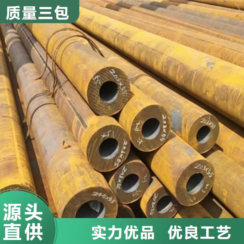 无缝钢管-40CrNiMoA无缝钢管现货供应