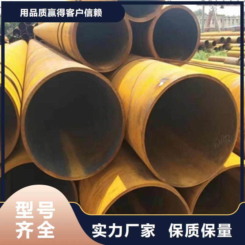 无缝钢管20CrMo无缝管专业的生产厂家