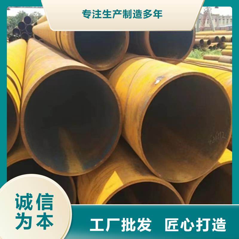 无缝钢管20CrMo无缝管支持定制批发