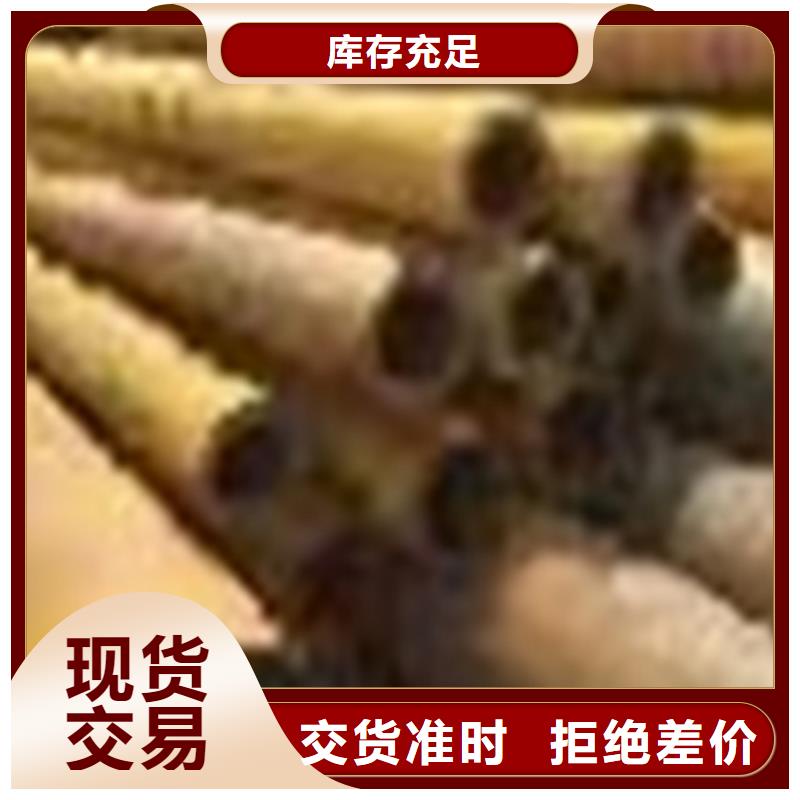 无缝钢管299无缝钢管用品质赢得客户信赖
