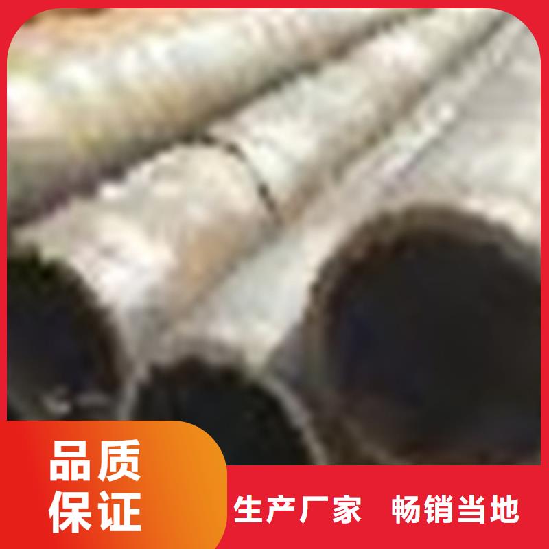 无缝钢管20CrMo无缝钢管客户满意度高