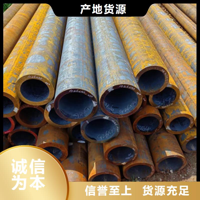 无缝钢管38CrSi无缝钢管好厂家有担当