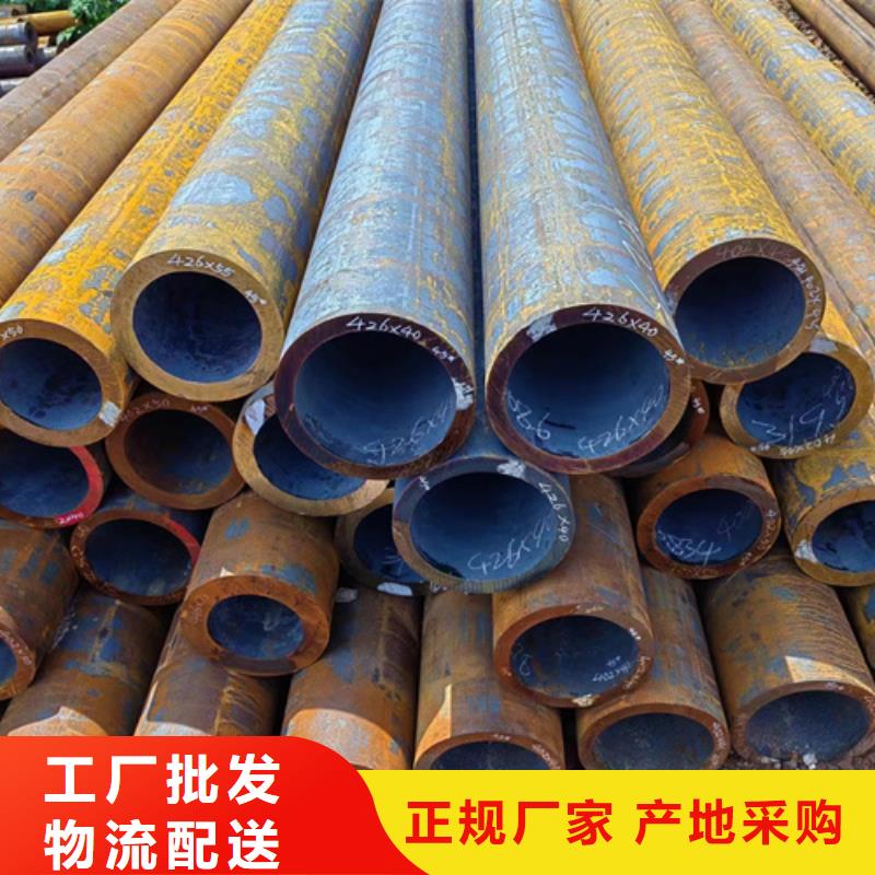 Q355D无缝方管-视频-Q355D无缝方管-万盛达钢铁(黔西南市分公司)服务区域册亨|望谟|安顺|遵义|铜仁|六盘水|黔南|黔东南