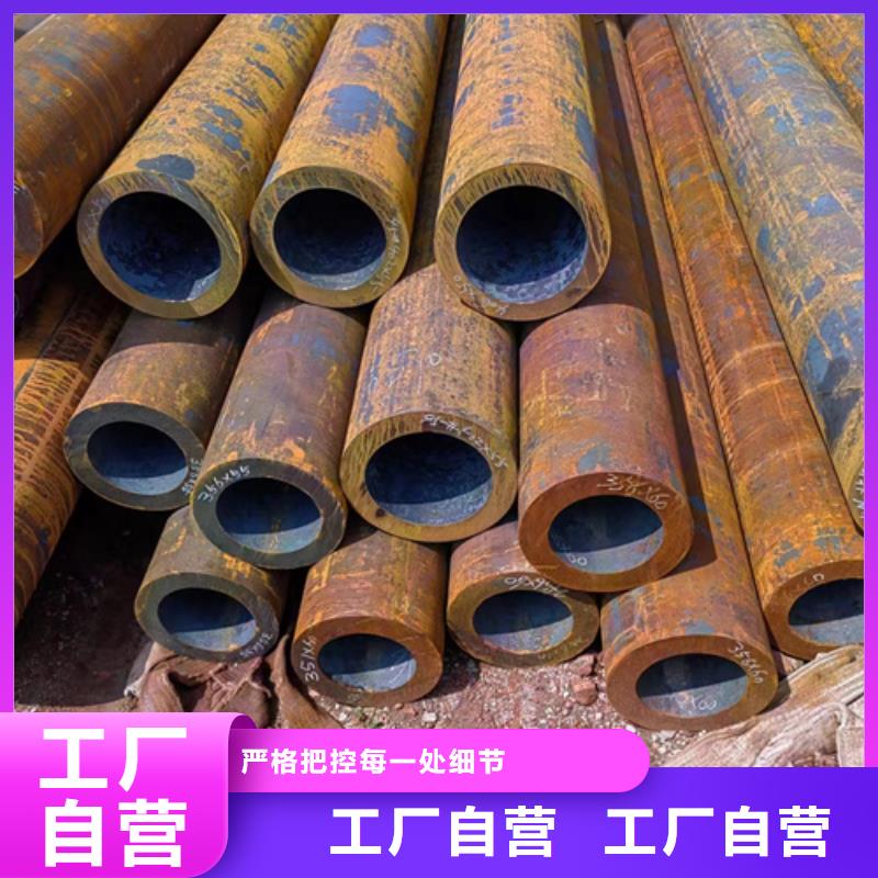 无缝钢管20Cr无缝管快速发货