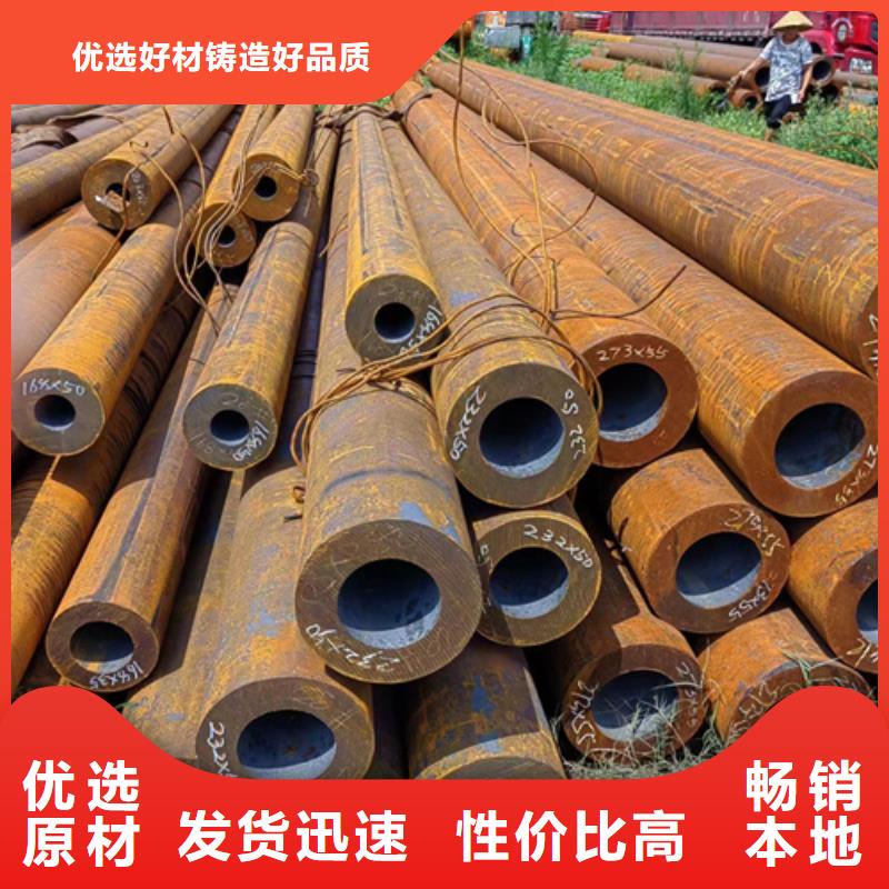 无缝钢管,406无缝钢管库存丰富