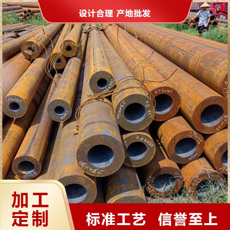 无缝钢管_Q390D无缝钢管好品质用的放心