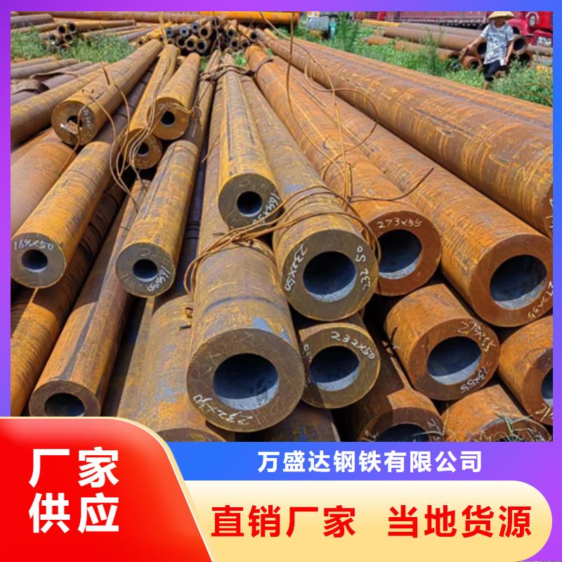 无缝钢管50CrV无缝钢管厂家定制