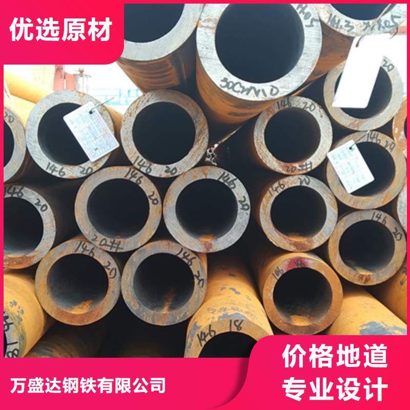 非标无缝钢管厂家供应商求