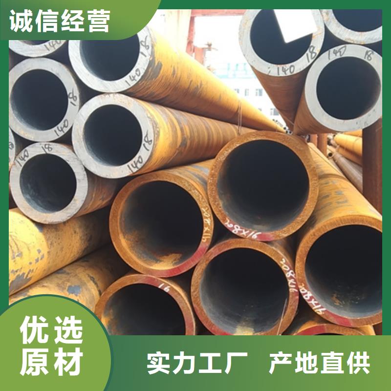 无缝钢管35#无缝钢管使用寿命长久