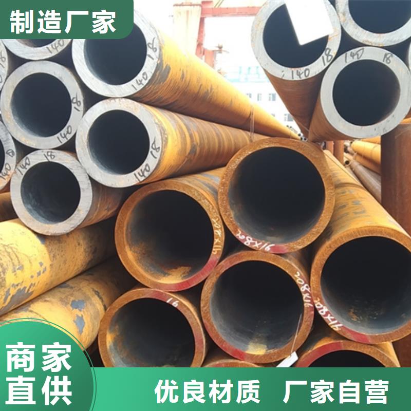 无缝钢管_42crmo无缝钢管好货直供