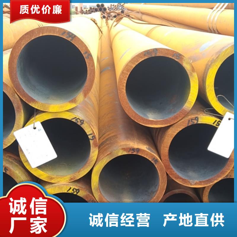 无缝钢管20CrMo无缝管专业的生产厂家