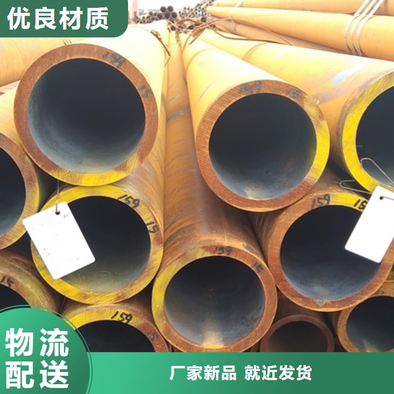 无缝钢管-20A无缝管质优价保