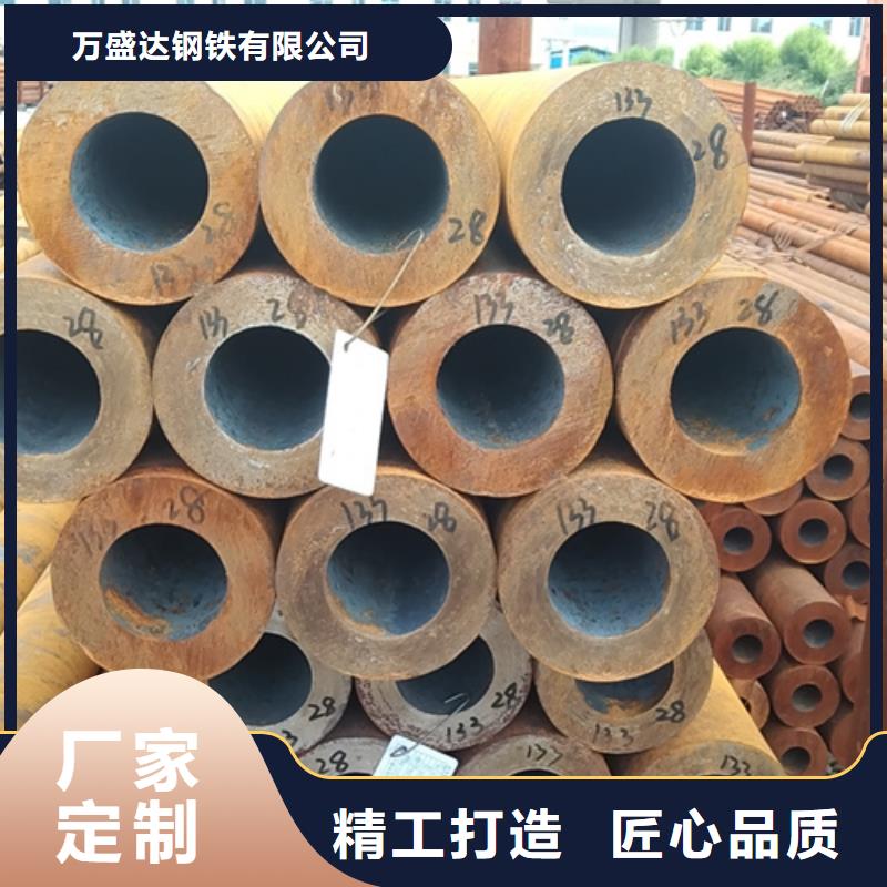 无缝钢管45Cr无缝管经验丰富质量放心