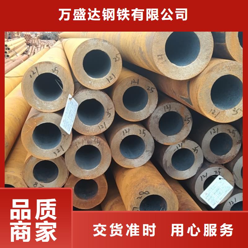 无缝钢管40cr精密管诚信经营质量保证