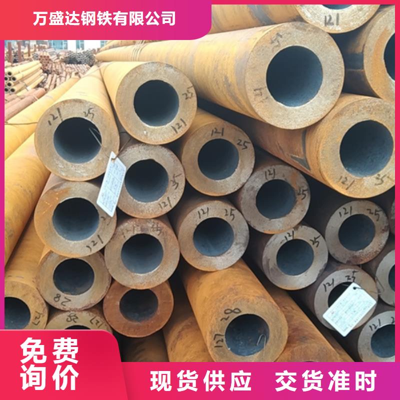 无缝钢管299无缝钢管用品质赢得客户信赖