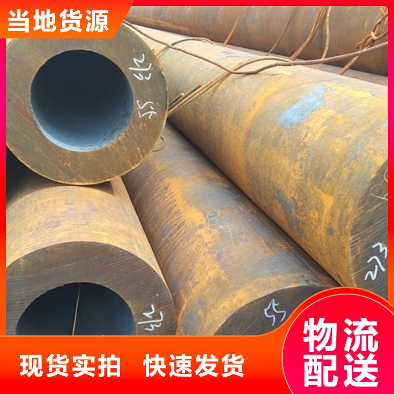 无缝钢管38CrMoAL无缝钢管产地厂家直销