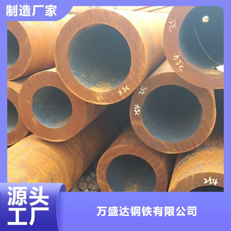 无缝钢管,20cR无缝钢管追求品质