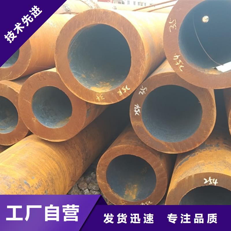 无缝钢管35CrMnSi无缝钢管实力厂家直销