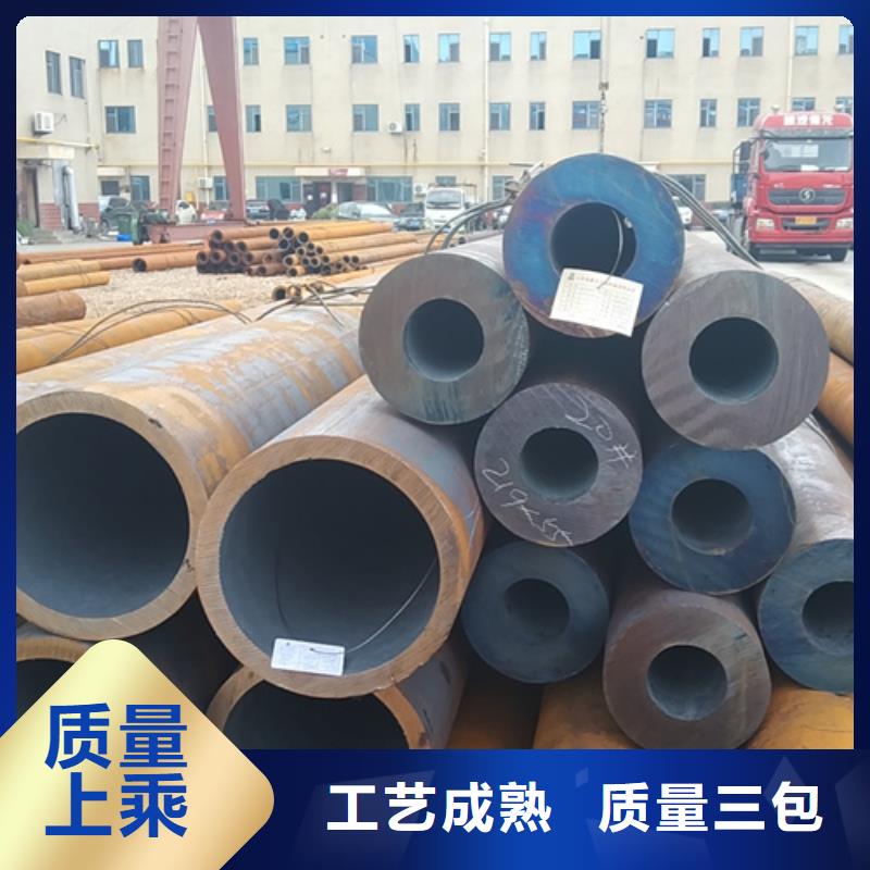无缝钢管35CrMo无缝管售后无忧