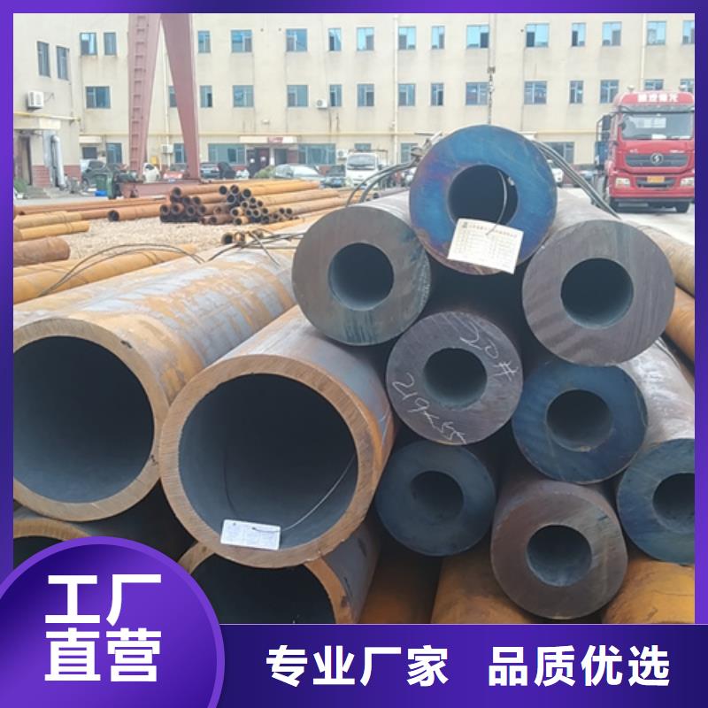 无缝钢管-25MnG无缝钢管用心做品质