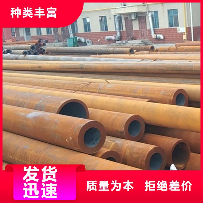 无缝钢管-20G无缝钢管厂诚信经营