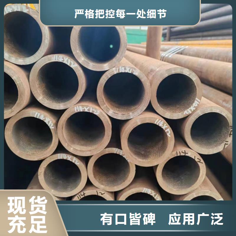 无缝钢管20CrMnSi无缝钢管定制批发