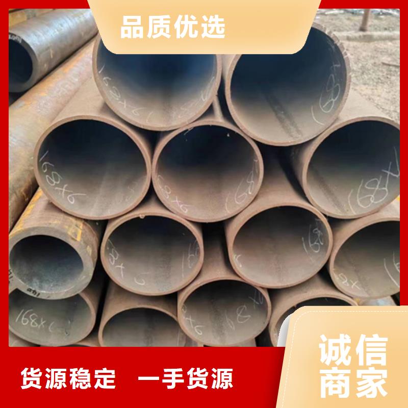 无缝钢管30CrMnSi无缝钢管专注生产制造多年