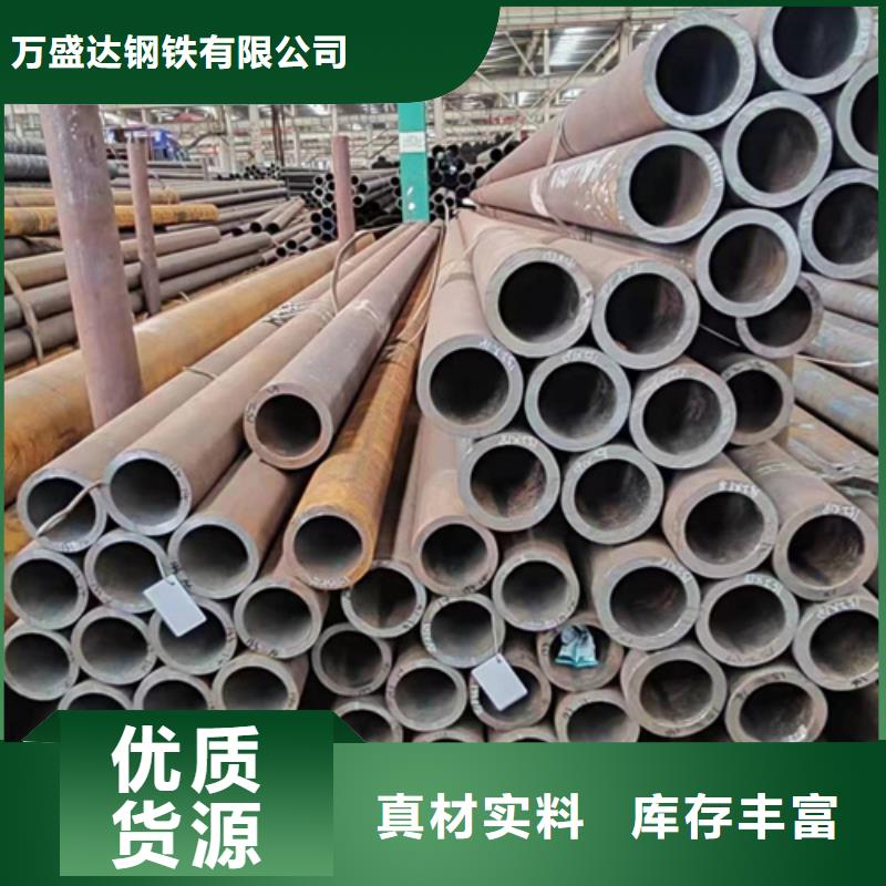 无缝钢管20MnG无缝管大量现货供应