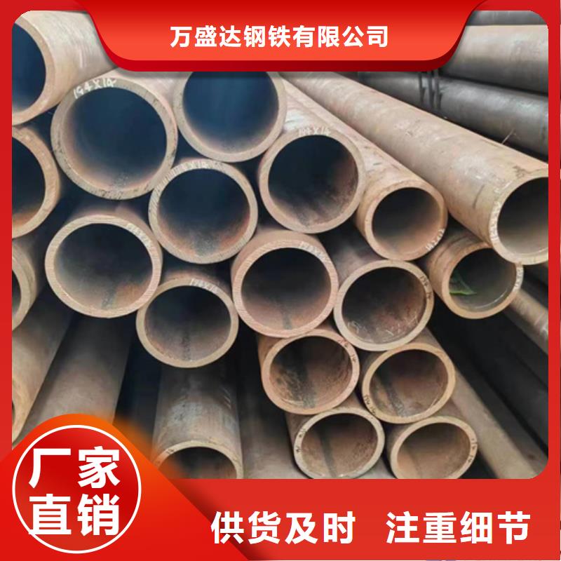 无缝钢管45#无缝管价格低