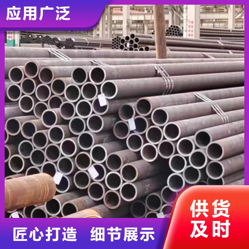 无缝钢管,40CrNiMoA无缝钢管质量三包