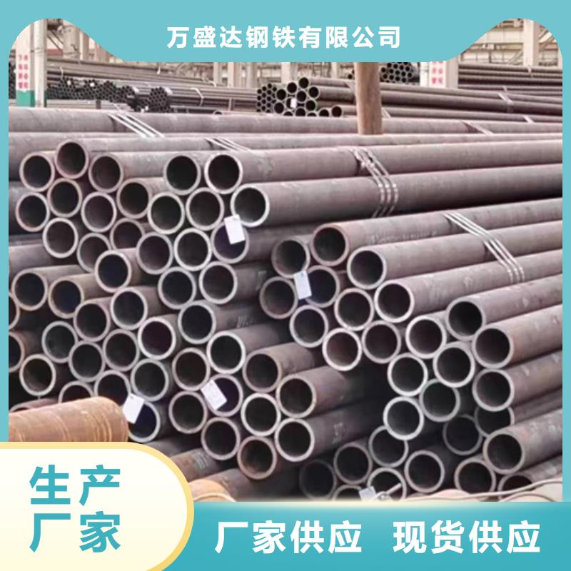 无缝钢管406无缝钢管厂家直销供货稳定