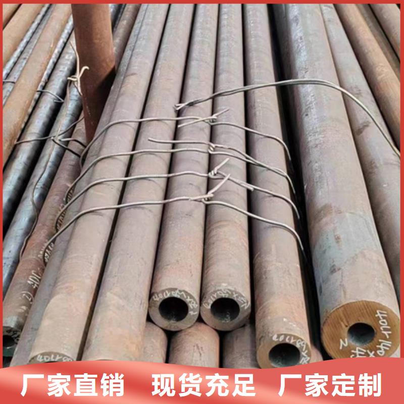 无缝钢管20CrMo无缝钢管客户满意度高