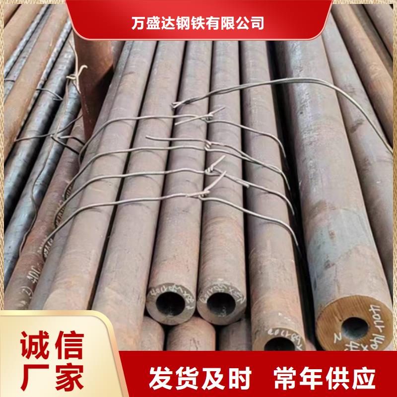 无缝钢管15cr1movG无缝钢管一致好评产品