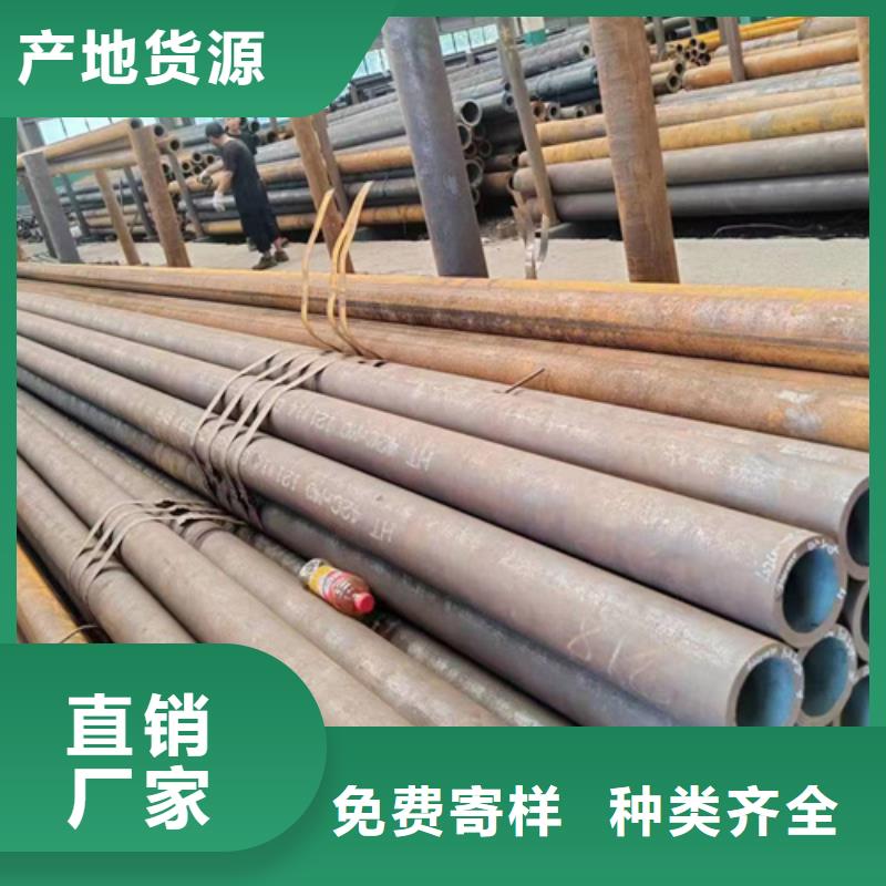 无缝钢管40Cr无缝钢管用心做好每一件产品