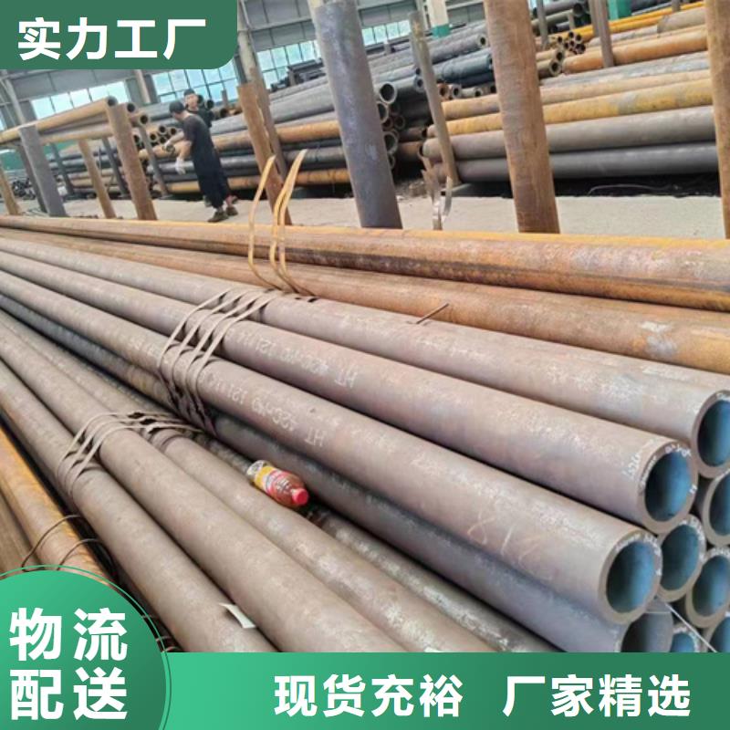 无缝钢管镀锌无缝管为品质而生产