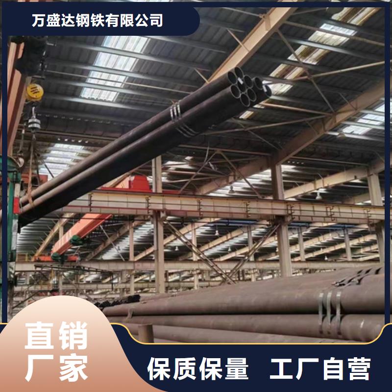 无缝钢管35Cr无缝管正规厂家