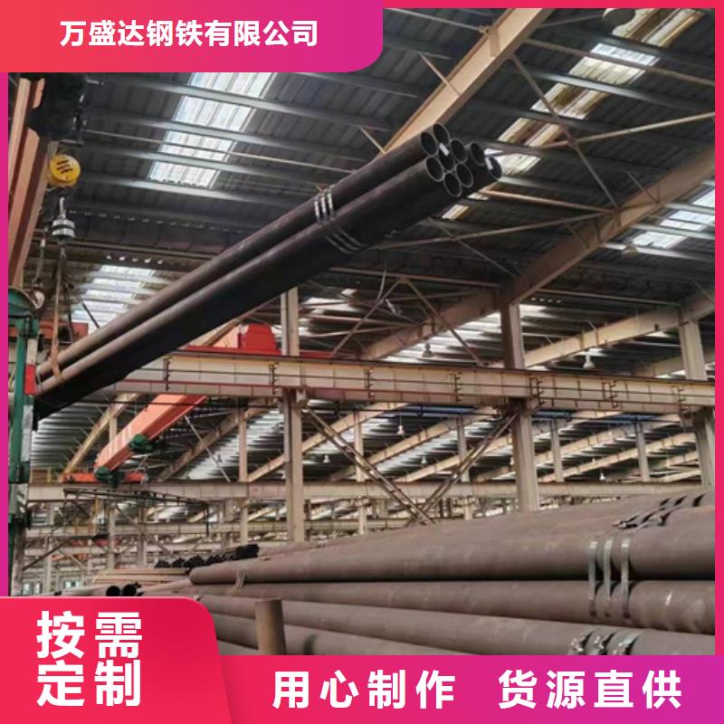 无缝钢管30Cr无缝管市场行情